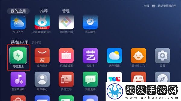 日韩大片免费2023年最新电视剧投票版下载-日韩大片免费2023年最新电视剧蓝光收藏版下载2.3.4