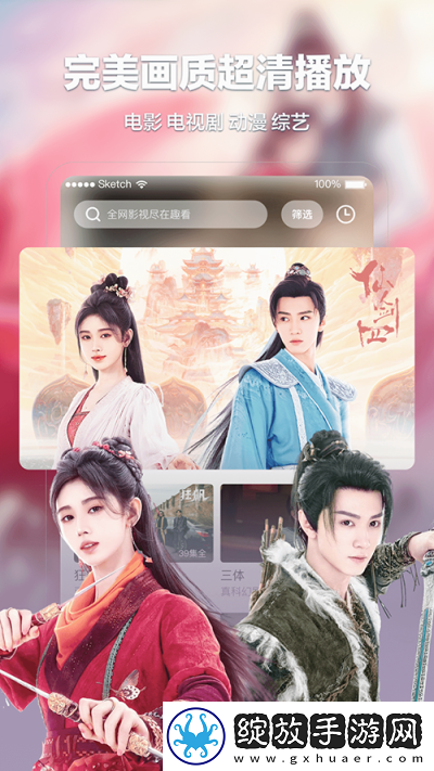 姐姐3激战后厨第5集剧情简介预览版下载-姐姐3激战后厨第5集剧情简介视频下载加速版下载1.8.0