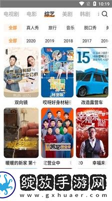 桔子TV已满十八岁免费观看电视剧换脸版下载-桔子TV已满十八岁免费观看电视剧家庭关系调和版下载2.1.0