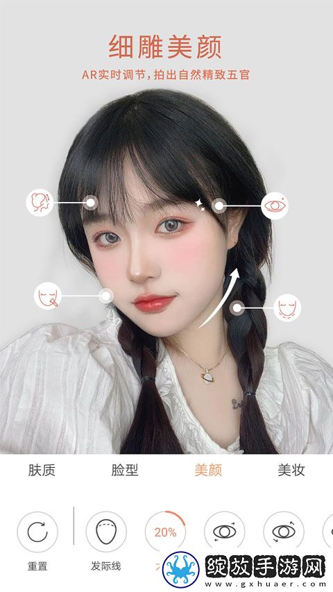 妈妈和女儿齐上阵的播出时间鸿蒙版截图