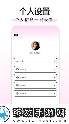 一家乱战_第01集零流量版截图