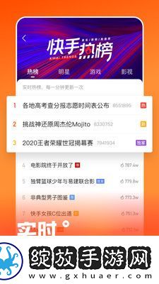 蜗牛影院电视剧在线下载-蜗牛影院电视剧在线下载