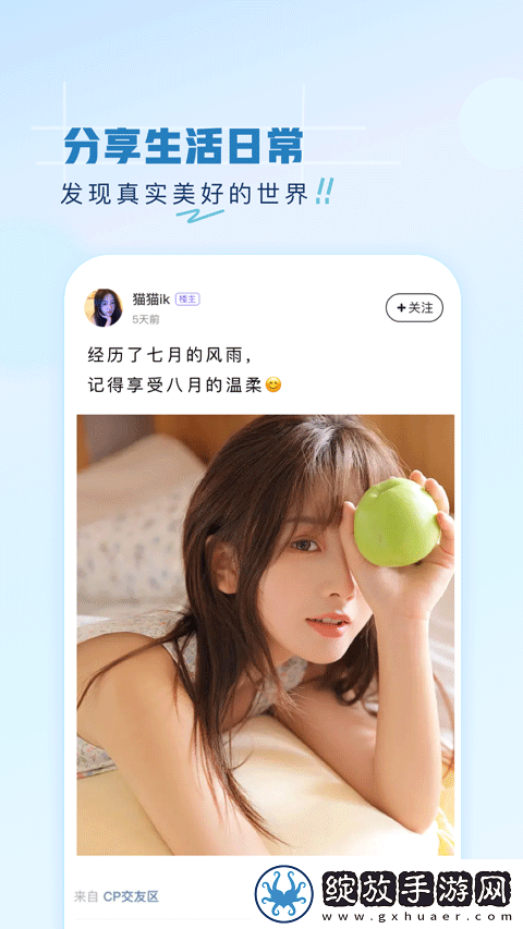 一家乱战5免费观看经典版截图