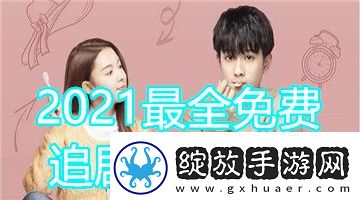 成年人成年人成年人夜下载-成年人成年人成年人夜下载