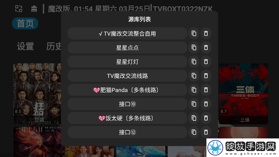 www.55bbs.com永不失联版截图