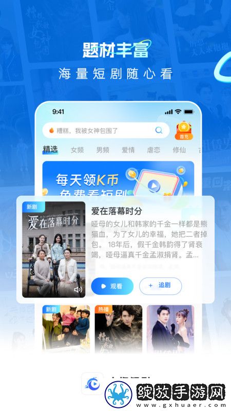 色愁久久久人愁久下一句怎么接舞蹈版截图