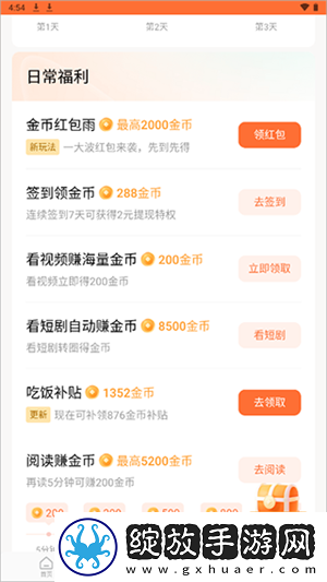辶喿扌畐小说哪里能低耗版下载-辶喿扌畐小说哪里能悬疑解谜挑战版下载6.6.5.32