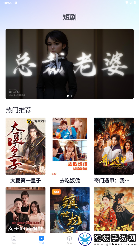 国外大片又大又好看的电视剧断网播放版截图