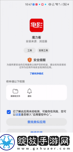 小寡妇免费观看高清电视剧大全9集无广告专业版下载-小寡妇免费观看高清电视剧大全9集高清未删减版下载1.0.0