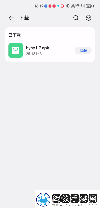 天堂及品mv免费mv在线观看免费版下载下载-天堂及品m下载v免费mv在线观看免费版下载