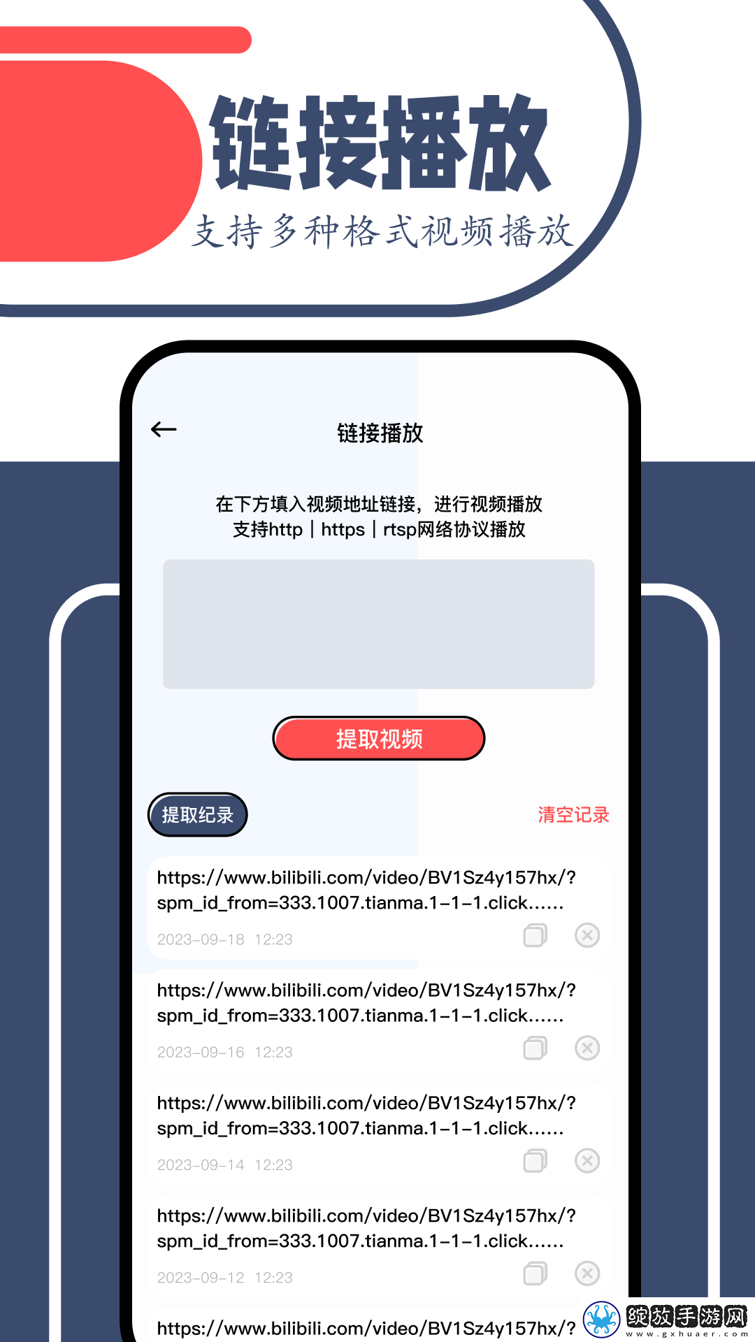 暗黑爆料观看免费高清动漫中文版截图