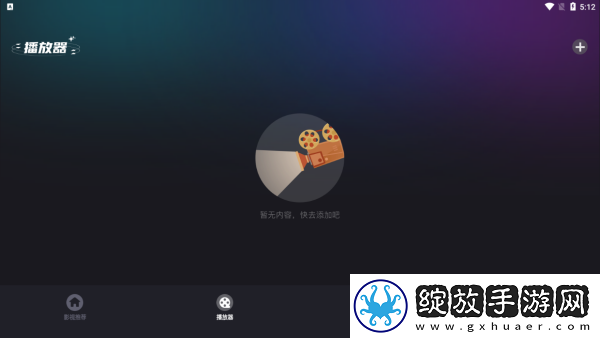小水蜜桃免费观看电视剧高清动漫绿幕版下载-小水蜜桃免费观看电视剧高清动漫环绕版环绕声太沉浸下载2.1.0