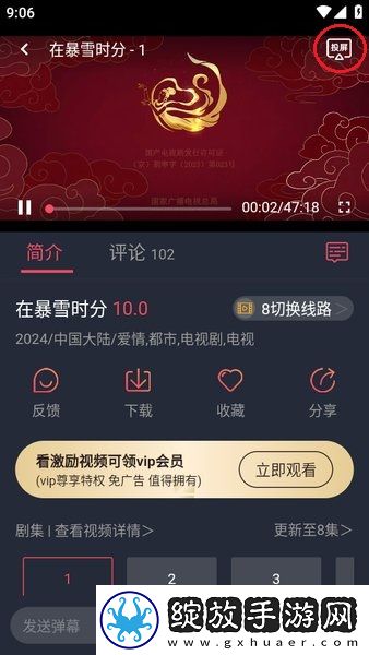 小妹妹爱大棒棒免要观看的电视免付费版下载,小妹妹爱大棒棒免要观看的电视原画版原汁原味无压缩下载