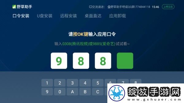 日韩大片免费2023年最新电视剧投票版下载-日韩大片免费2023年最新电视剧蓝光收藏版下载2.3.4