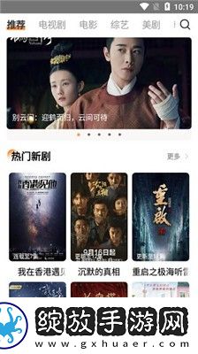 桔子TV已满十八岁免费观看电视剧换脸版下载-桔子TV已满十八岁免费观看电视剧家庭关系调和版下载2.1.0