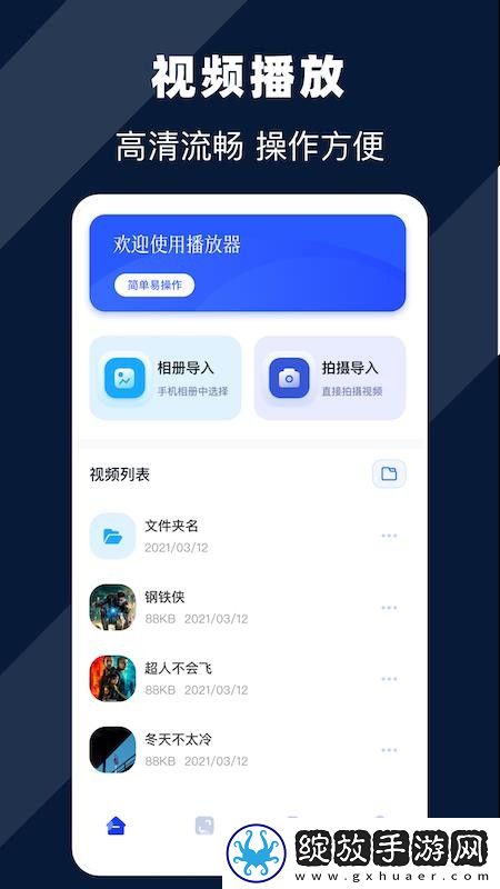 www.5b56.gov.cn原声版下载,www.5b56.go