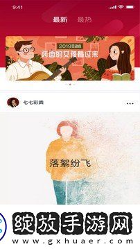 小诗的公交车日记15一20高清在线观看截图