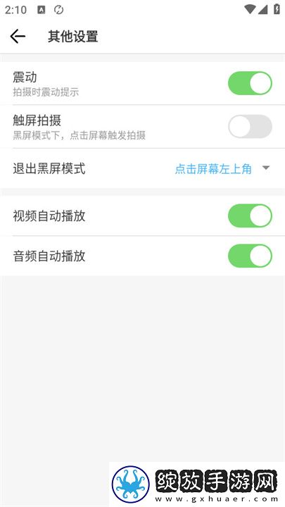 在线观看免费观看在线nba动漫低耗版截图