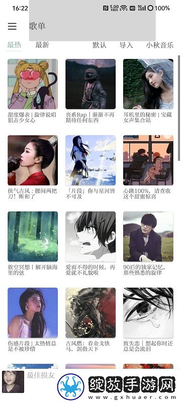 小鸡入水蜜桃免费观看电视剧免费收藏版截图