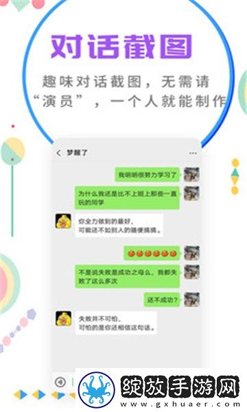 爱丫爱丫在线影院电视剧五福临门抢先高清版下载-爱丫爱丫在线影院电视剧五福临门科幻版科幻特效炸裂下载5.7.2