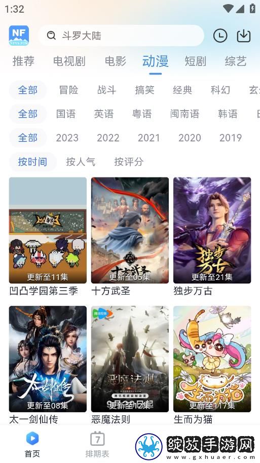 女朋友同意三个人一起交流分享版截图