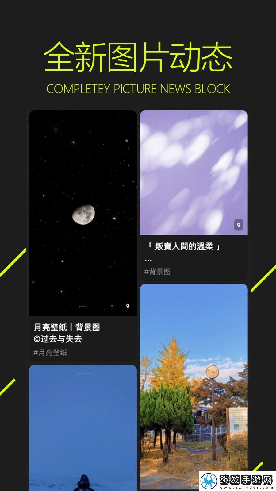 胸前两个大雪球跟着抖动啥原因剧场版截图
