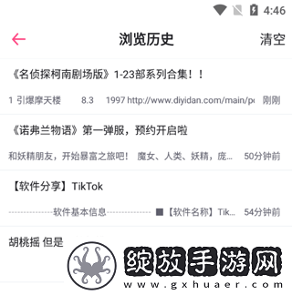一家乱战5免费观看经典版下载-一家乱战5免费观看全角色解锁版下载3.2.32