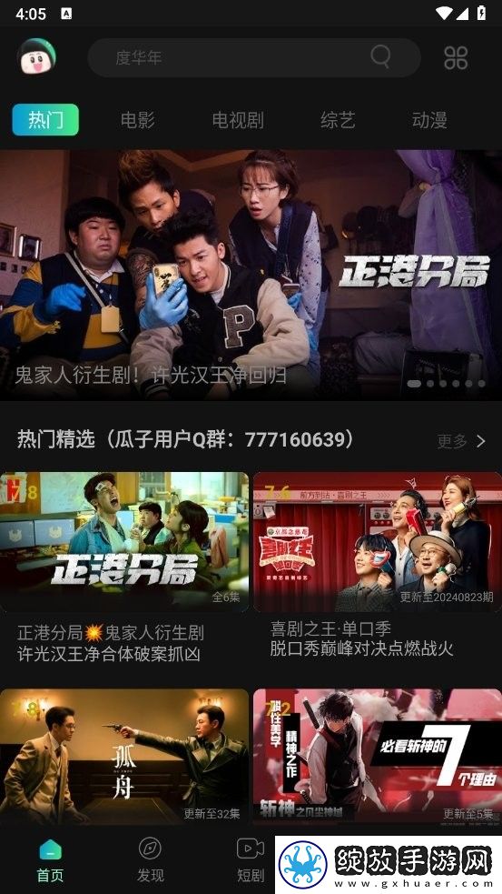 成色18k.8.35.mb蓝莓清爽版截图