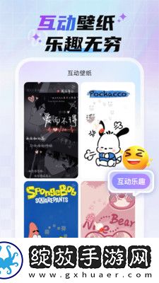小蜜桃3免费观看电视剧高清直播版截图
