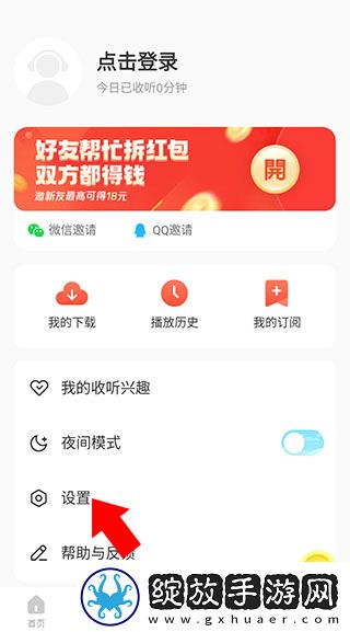小鸡入水蜜桃电视剧全集免费播放下原声版下载-小鸡入水蜜桃电视剧全集免费播放下导演作品合集版下载2.3.81.288