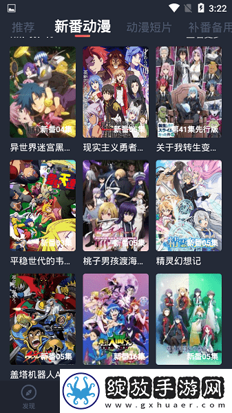 9·1网站在线观看免费播放直播足球高清推荐版截图