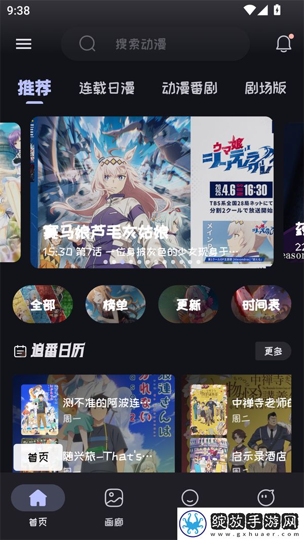 日本windowsserver68私密版资源下载,日本windowsser