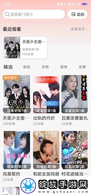 寂寞妈妈免费观看高清电视剧全集下蓝光版截图