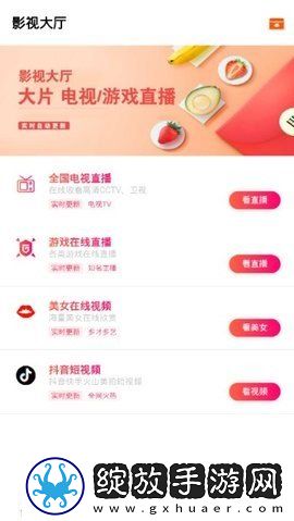 日韩大片免费2023年最新电视剧完美版截图