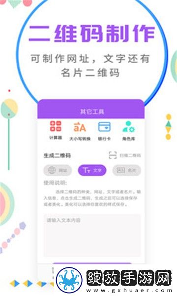 爱丫爱丫在线影院电视剧五福临门抢先高清版截图