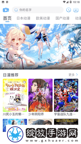 老公你好棒啊我好爱你怎么回复宅男版下载,老公你好棒啊我好爱你怎么回复原画版原汁原味无压缩下载