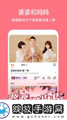 夜晚无人区免费观看下载-夜晚无人区免费观看下载