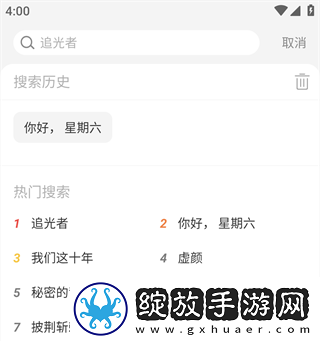 黄金网站9.1入翻译版下载-黄金网站9.1入特效版特效下载2.5.6