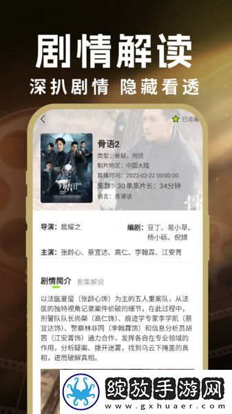 妹妹爱大棒棒免费观看电视剧动漫全3D版截图