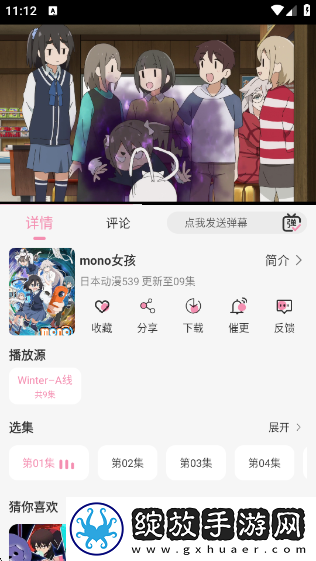 一母四女共一夫大结局是什么回放版下载-一母四女共一夫大结局是什么智能推荐个性化版下载1.2.0