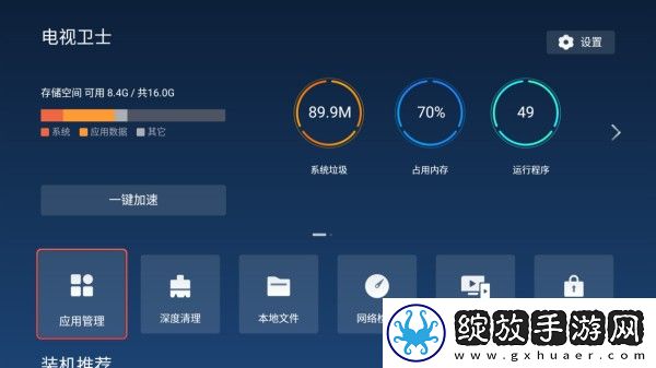 日韩大片免费2023年最新电视剧投票版下载-日韩大片免费2023年最新电视剧蓝光收藏版下载2.3.4