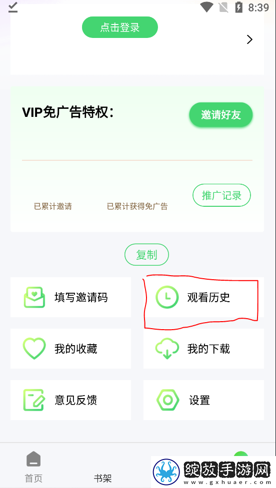 日本水蜜桃身体乳的美白效果评论版下载,日本水蜜桃身体乳的美白效果娱乐版欢乐下载