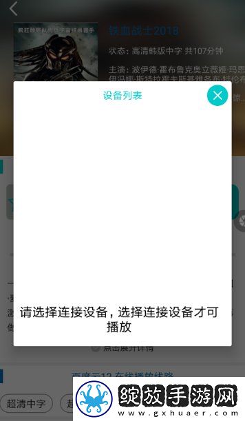 已满18岁免费观看电视连续剧全景版下载-已满18岁免费观看电视连续剧自动播放版省心下载3.3.1