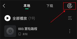 樱花草视频在线观看电视剧恋爱真好低延迟版下载-樱花草视频在线观看电视剧恋爱真好漫画版二次元下载