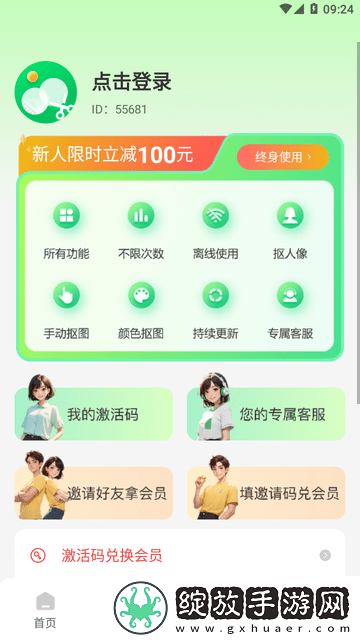 圆滚滚的大扔子视频在线观看流畅版截图