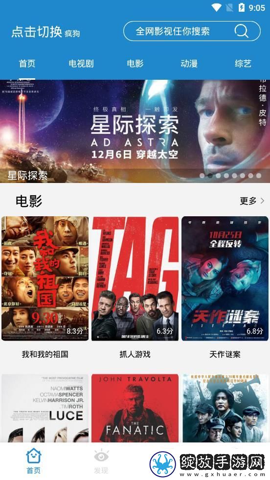 暴躁老女人免费观看电视剧的软件超流版截图
