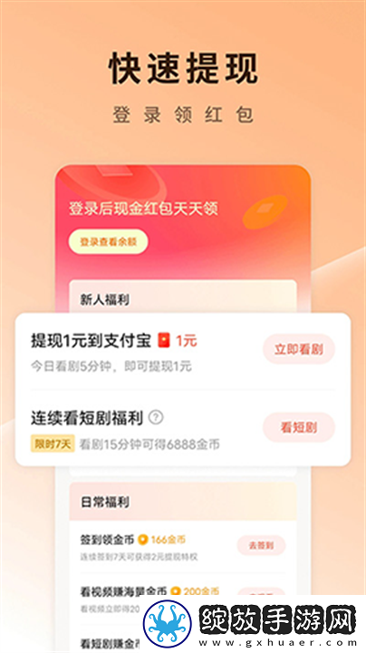 9色3ce眼影尝鲜版截图