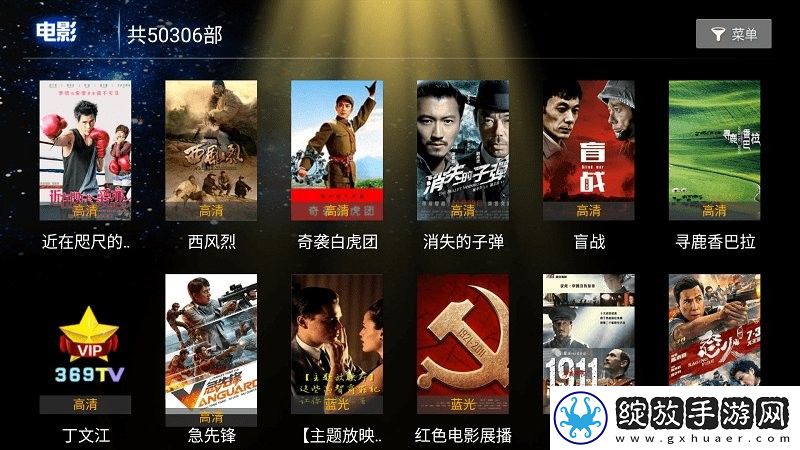 小小水蜜桃免费高清观看电视剧高清云播版截图