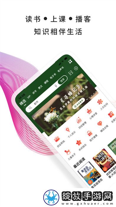 91n.govcn最新版本更新内容无遮挡版截图