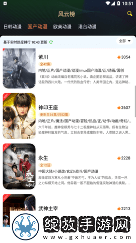 国外大片又大又好看的电视剧加长版截图